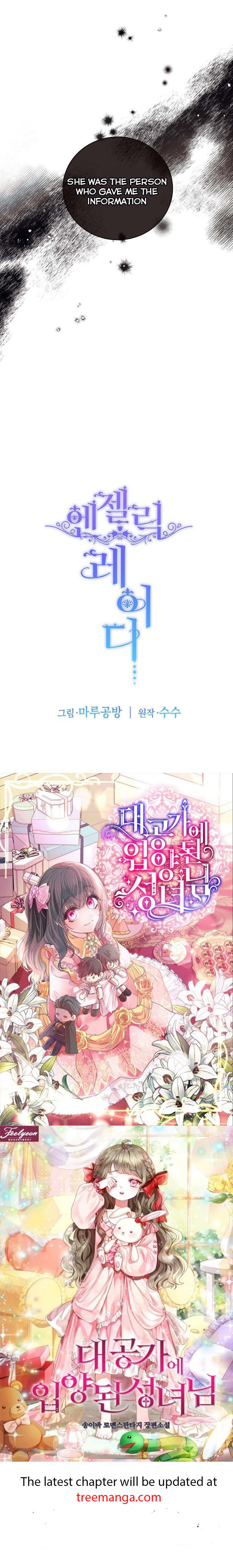 Angelic Lady Chapter 143 42